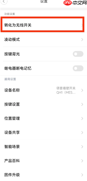 米家app怎么添加设备 米家app添加设备找不到wifi怎么办
