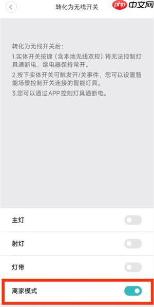米家app怎么添加设备 米家app添加设备找不到wifi怎么办