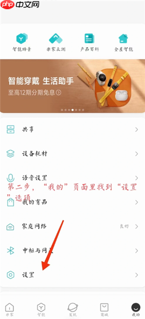 米家app怎么添加设备 米家app添加设备找不到wifi怎么办