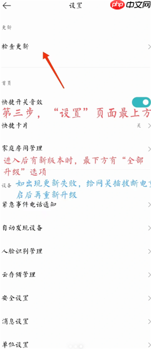 米家app怎么添加设备 米家app添加设备找不到wifi怎么办