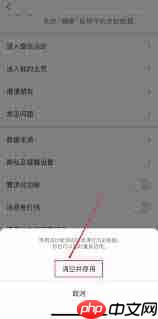 如何关闭微信运动