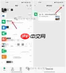 如何关闭微信运动