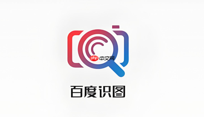 百度识图怎么搜索高清壁纸 百度识图搜4k壁纸方法【技巧】