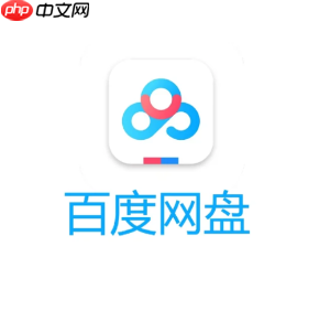 百度网盘怎么用链接提取文件 百度网盘用链接提取文件方法