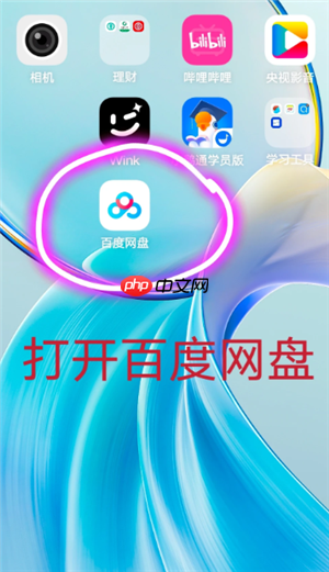 百度网盘怎么用链接提取文件 百度网盘用链接提取文件方法