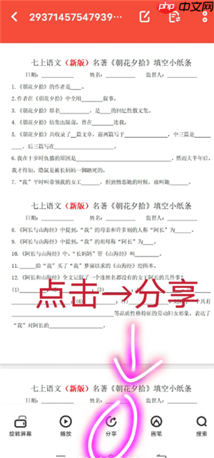 百度网盘怎么用链接提取文件 百度网盘用链接提取文件方法