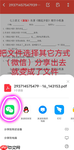 百度网盘怎么用链接提取文件 百度网盘用链接提取文件方法