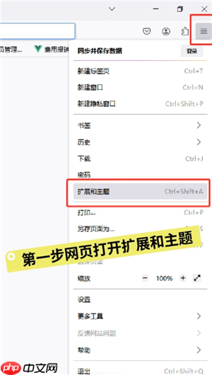 百度网盘怎么用链接提取文件 百度网盘用链接提取文件方法