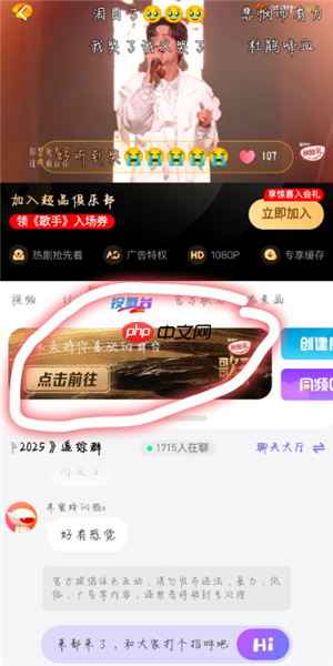 歌手2026首发阵容 歌手2026最新参赛阵容