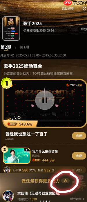 歌手2026首发阵容 歌手2026最新参赛阵容