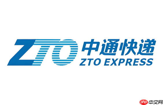 中通快递查询入口官方登录 中通快递在线单号查询网页版