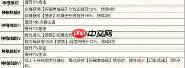 龙魂旅人凛如何进行配队-龙魂旅人凛的配队方法