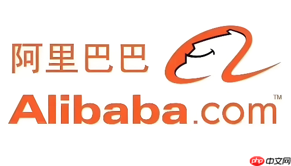 阿里巴巴在线进货官网入口 阿里巴巴1688商品主页网页版