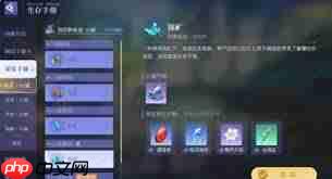 悠星大陆生存手册如何使用