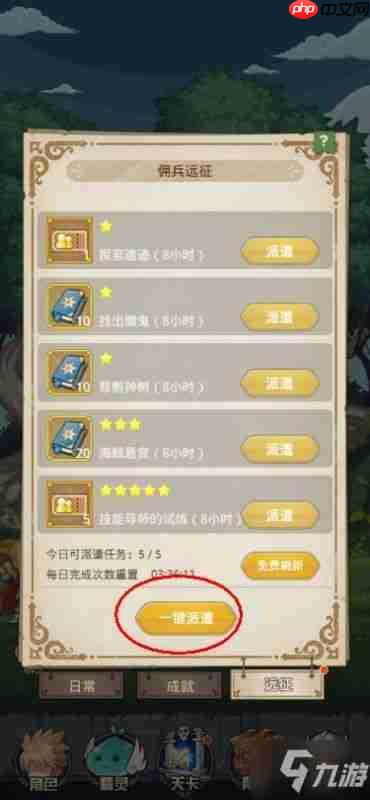 无尽花界2026最新兑换码是什么-无尽花界哪里能获取2026最新兑换码