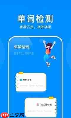 百斩词如何开启Spotlight查词