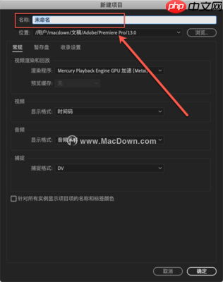 Adobe Premiere Pro如何进行收录
