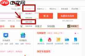 如何退出58同城app