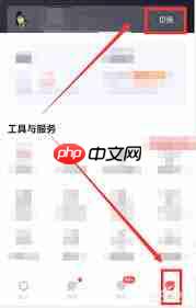 网易大神如何绑定游戏角色