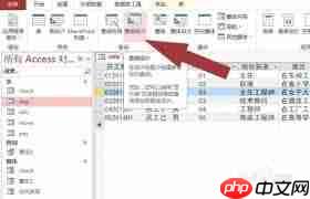 如何用access创建模糊查询