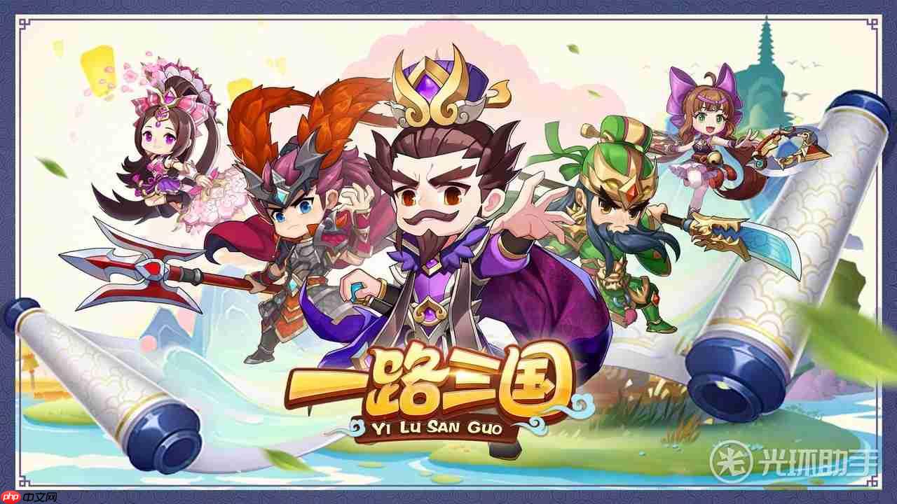 三国百将牌删档测试时间是什么时候-三国百将牌删档测试时间具体是多久