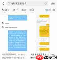 卖座电影如何退票