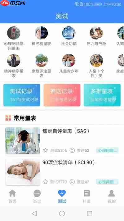sbti人格测试27种人格如何全面解析