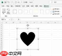 Excel表格如何画画