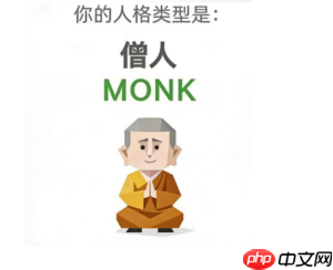 sbti测试一共有多少种人格 sbti测试全人格解释
