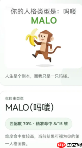 sbti测试一共有多少种人格 sbti测试全人格解释