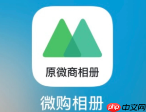 微购相册怎么退货退款 微购相册怎么退货退款教程
