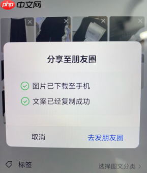 微购相册怎么退货退款 微购相册怎么退货退款教程