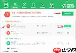 如何用360驱动大师升级显卡
