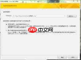 access2010如何导入Excel数据