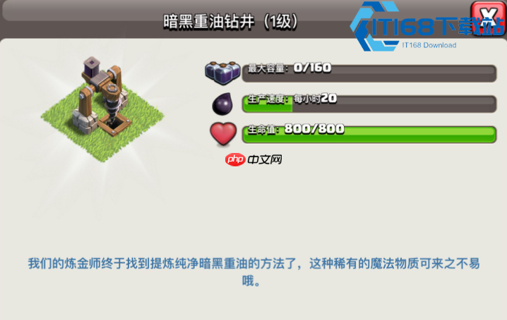 部落冲突资源暴增攻略：三大秘籍助你秒变 