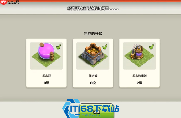 部落冲突资源暴增攻略：三大秘籍助你秒变 