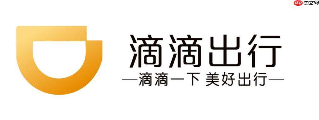 滴滴车主app怎么设置听单模式_滴滴车主app听单模式详解【教程】