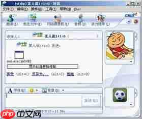 极游社怎么租号