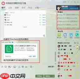 极游社怎么租号
