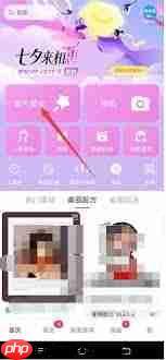 美图秀秀怎么给照片打底色