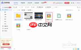 百度网盘下载的文件存放在哪里