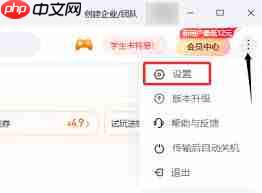 百度网盘下载的文件存放在哪里