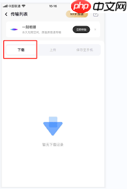 百度网盘下载的文件存放在哪里