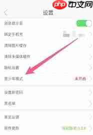 蜜疯直播app如何开启青少年模式