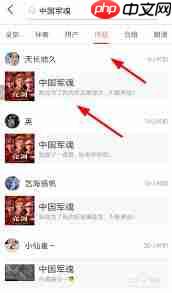 电视上全民K歌下载不了怎么办