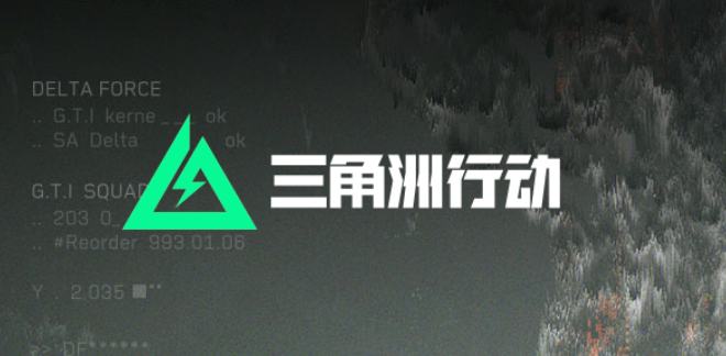 三角洲怎么赚钱 - 98游戏