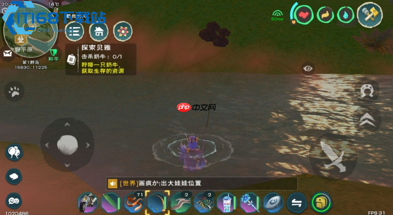 解锁钓鱼神器：龙虾饵高效捕获稀有精灵鱼和水产秘诀