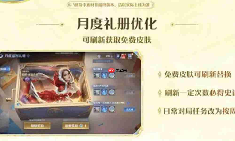 王者荣耀世界s0赛季何时结束-王者荣耀世界s0赛季啥时候截止