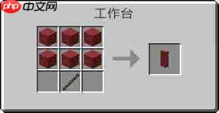 我的世界旗帜怎么合成
