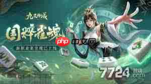 九灵神域中最吃香的职业是啥
